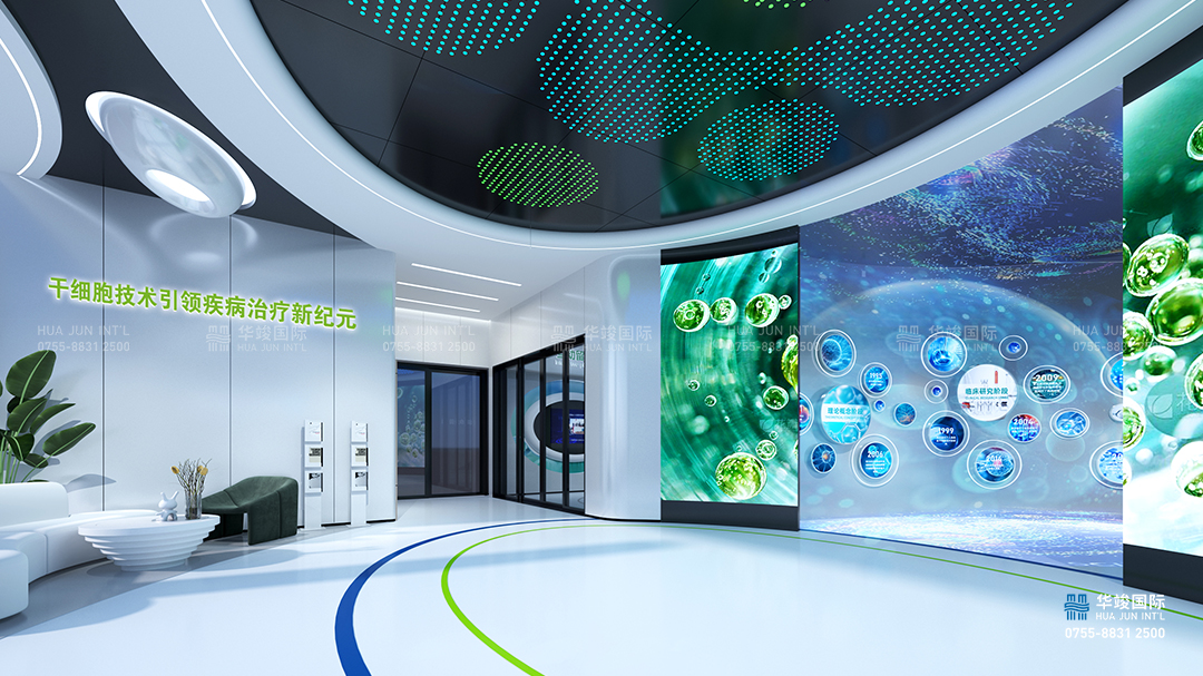 生物醫(yī)藥展廳設(shè)計(jì)